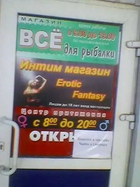 Маразм крепчал №4 Маразм крепчал №4