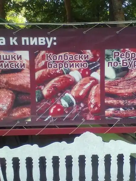 Маразм крепчал №4 Маразм крепчал №4