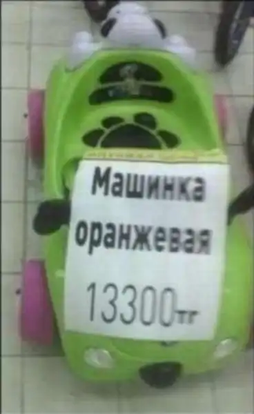Маразм крепчал №4 Маразм крепчал №4