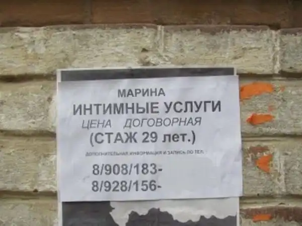 Маразм крепчал №4 Маразм крепчал №4