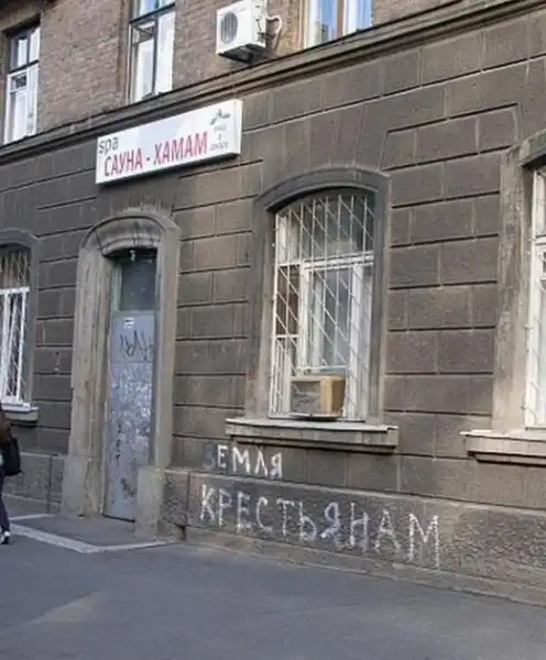 Маразм крепчал №3
