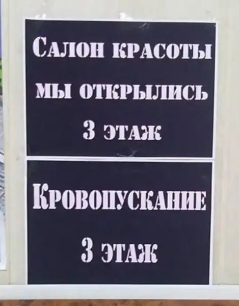 Маразм крепчал №3