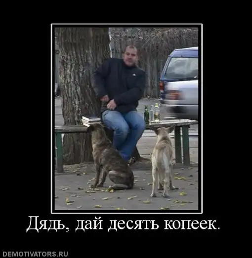 Демотиваторы...