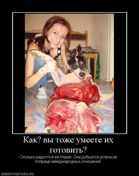 Демотиваторы...