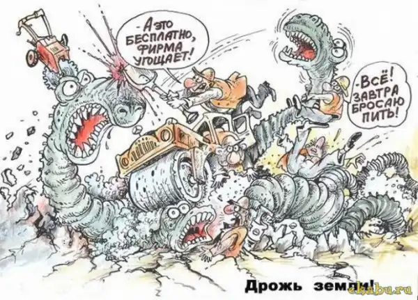 Комиксы