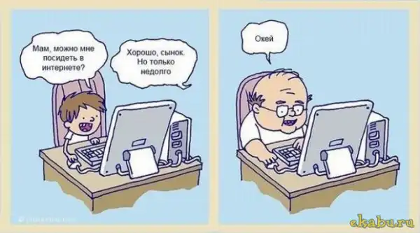 Комиксы