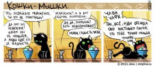Комиксы