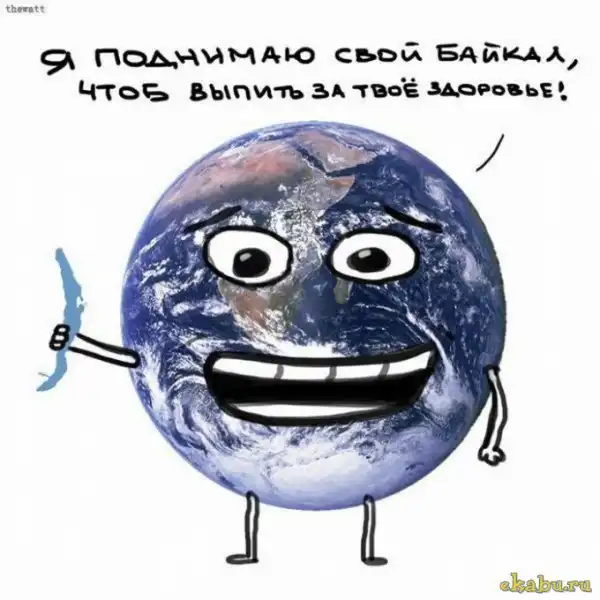 Комиксы
