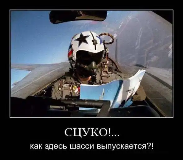 Классные демотиваторы