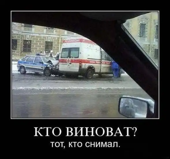 Классные демотиваторы
