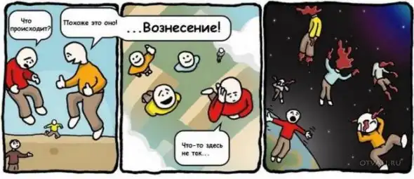Комиксы обо всем...