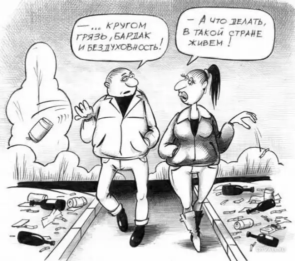 Комиксы обо всем...
