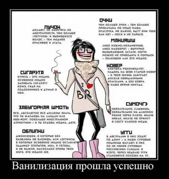 Классные демотиваторы
