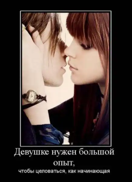 Классные демотиваторы