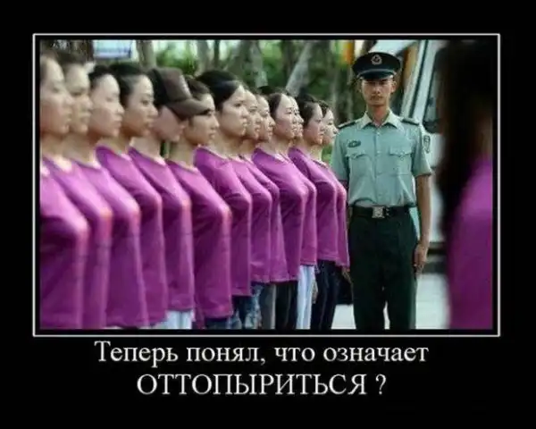 Классные демотиваторы
