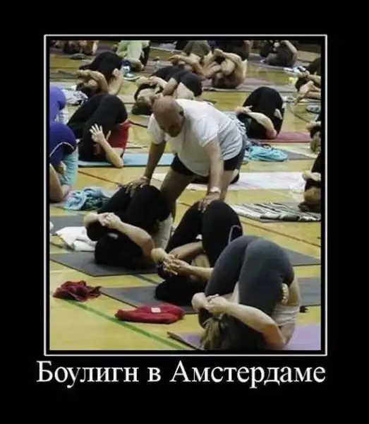Классные демотиваторы