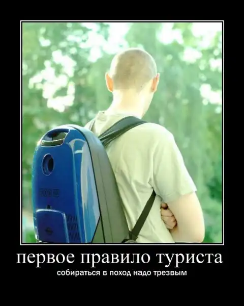 Демотиваторы для конкурса