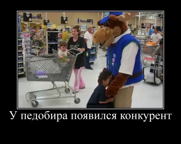 Демотиваторы для конкурса