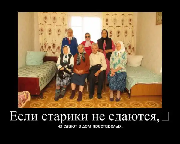 Демотиваторы для конкурса