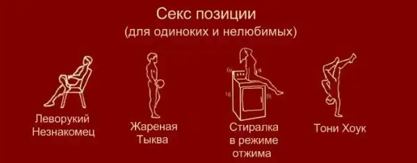 Подборка весёлой  эротики (часть 6)