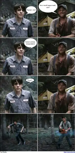 Comixme