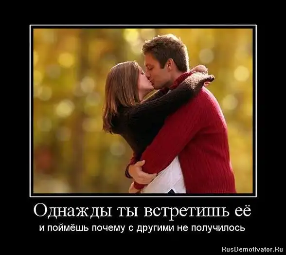 Добро пожаловать в реальный мир.