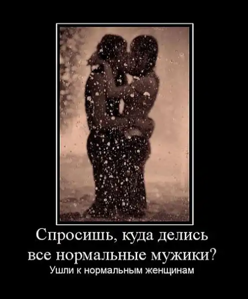 Добро пожаловать в реальный мир.