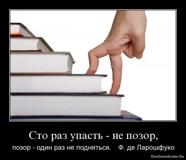 Добро пожаловать в реальный мир.