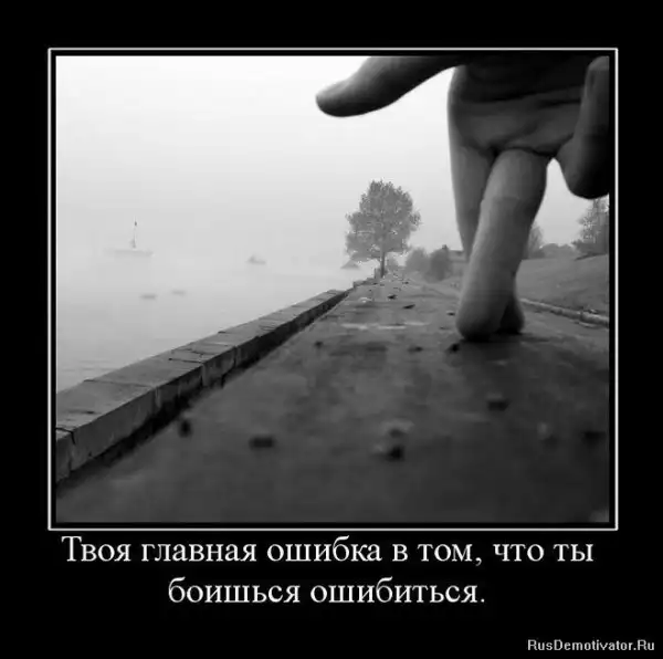 Добро пожаловать в реальный мир.