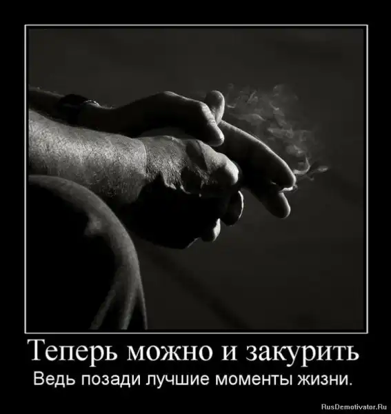 Добро пожаловать в реальный мир.