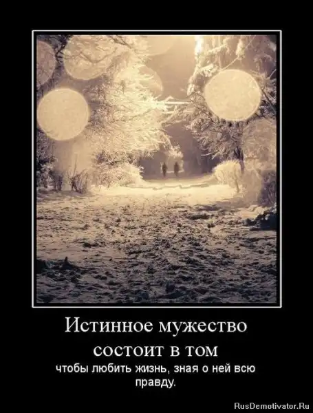 Добро пожаловать в реальный мир.