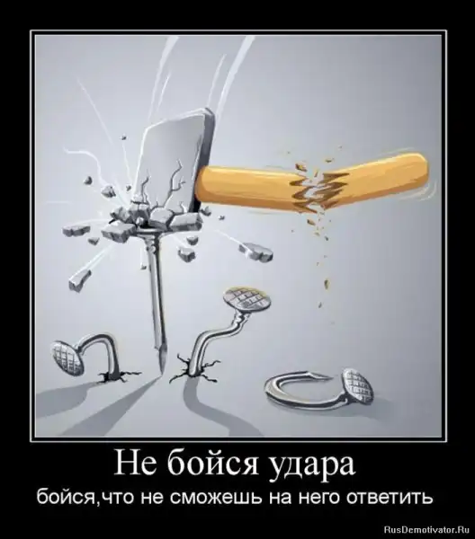 Добро пожаловать в реальный мир.
