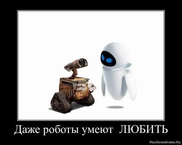 Добро пожаловать в реальный мир.