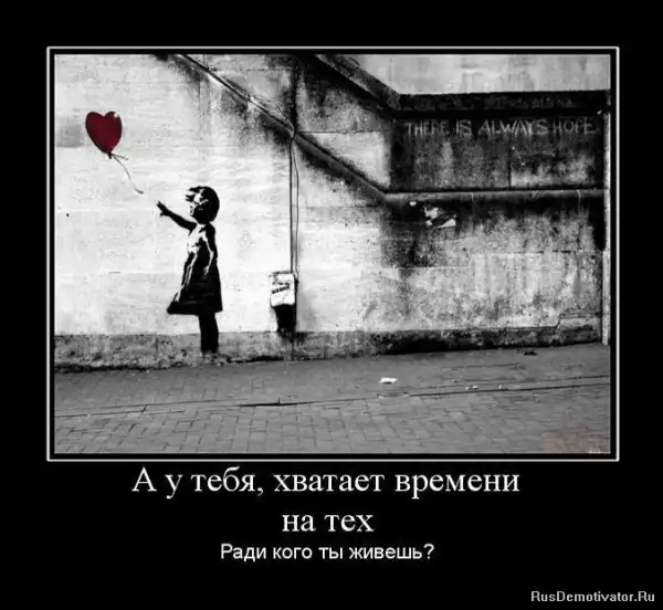 Добро пожаловать в реальный мир.