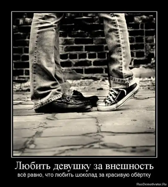 Добро пожаловать в реальный мир.