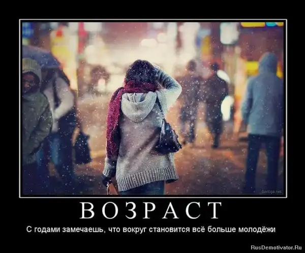 Добро пожаловать в реальный мир.