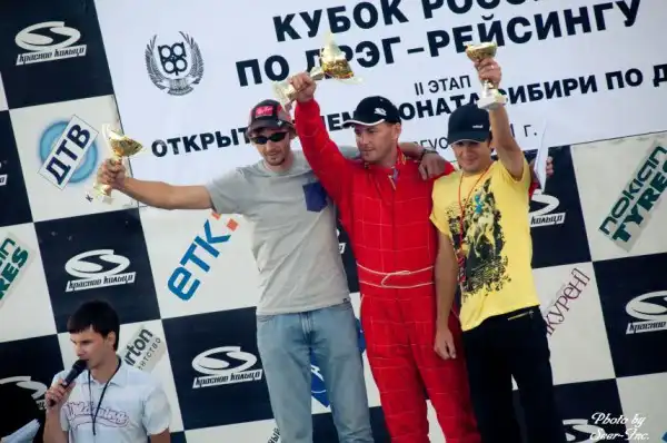 Кубок России 2011