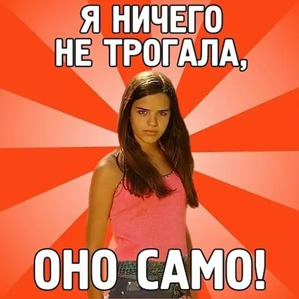 Фразы девушек. Часть 2 Фразы девушек. Часть 2