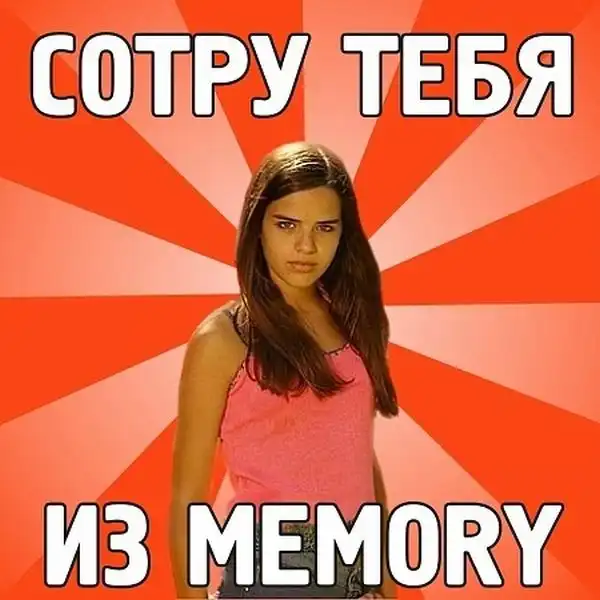 Фразы девушек. Часть 2 Фразы девушек. Часть 2