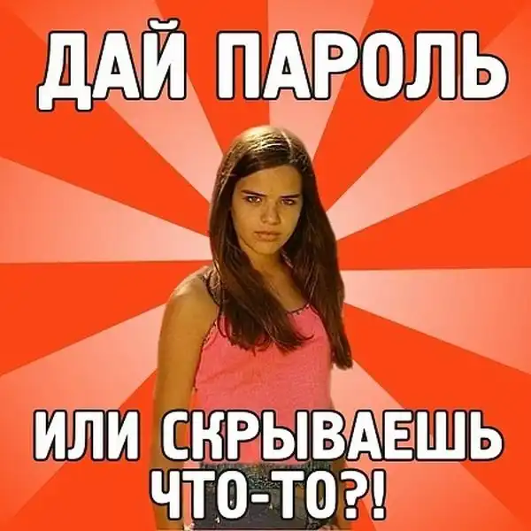 Фразы девушек. Часть 2 Фразы девушек. Часть 2