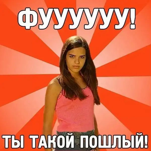 Фразы девушек. Часть 2 Фразы девушек. Часть 2