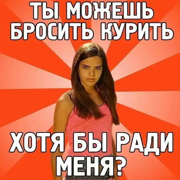 Фразы девушек. Часть 2 Фразы девушек. Часть 2