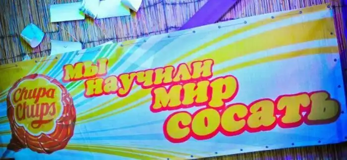 Казантип 2011 и его девушки (Немного НЮ) Казантип 2011 и его девушки (Немного НЮ)