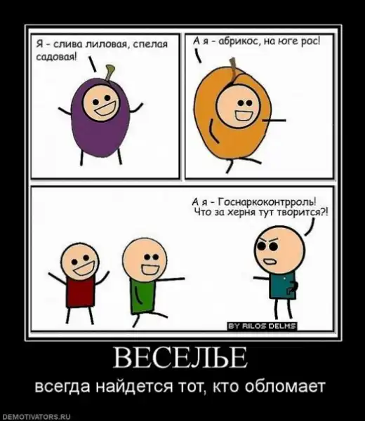 Подборочка для настроения.