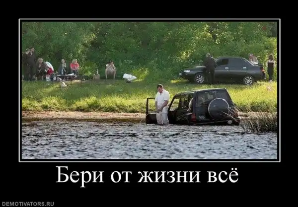Немножко Демов)