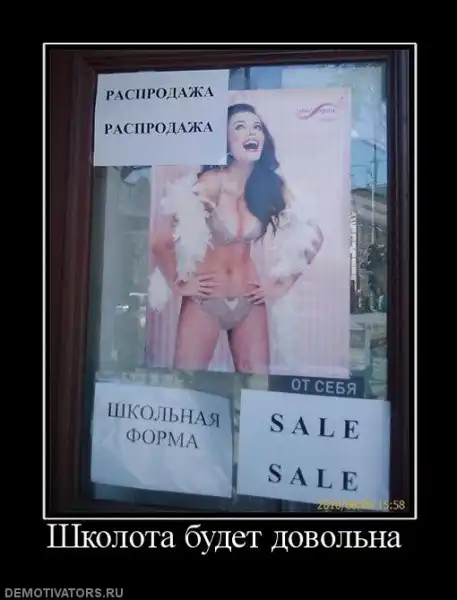 Немножко Демов)