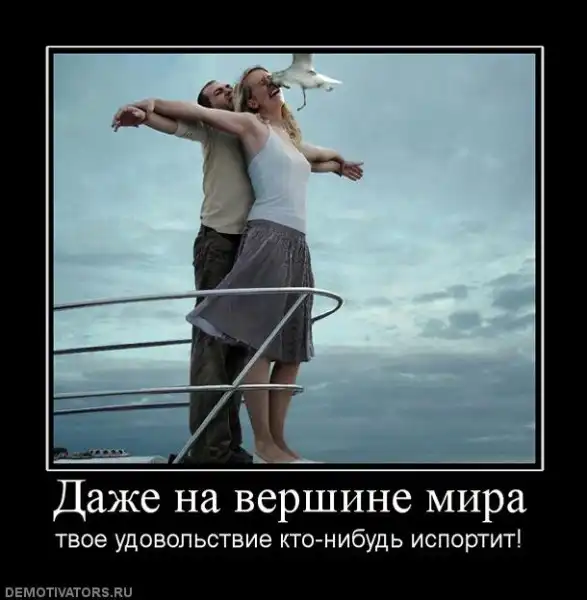 Немножко Демов)