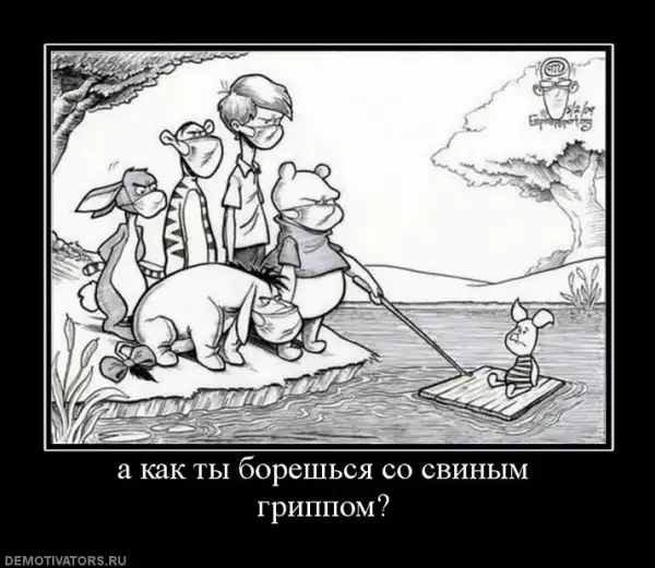 Немножко Демов)