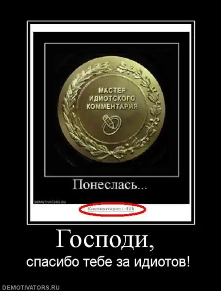 Немножко Демов)