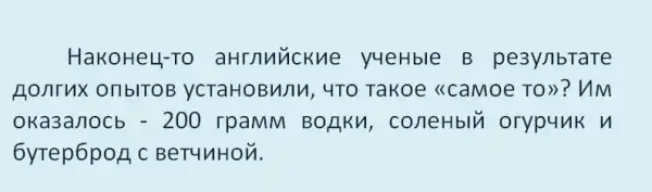 Забавные рисунки